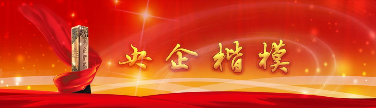 K8·凯发(中国)天生赢家·一触即发