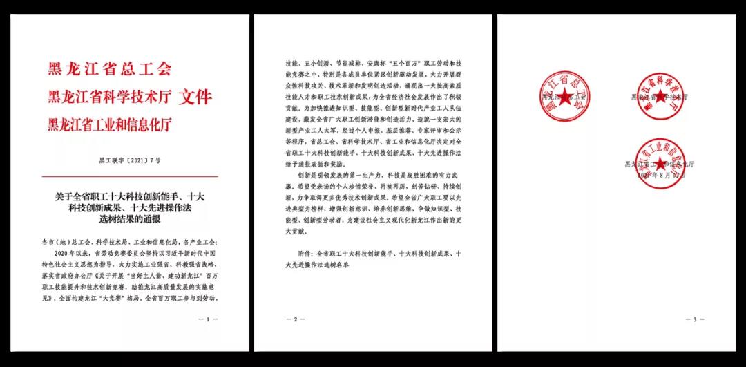 K8·凯发(中国)天生赢家·一触即发