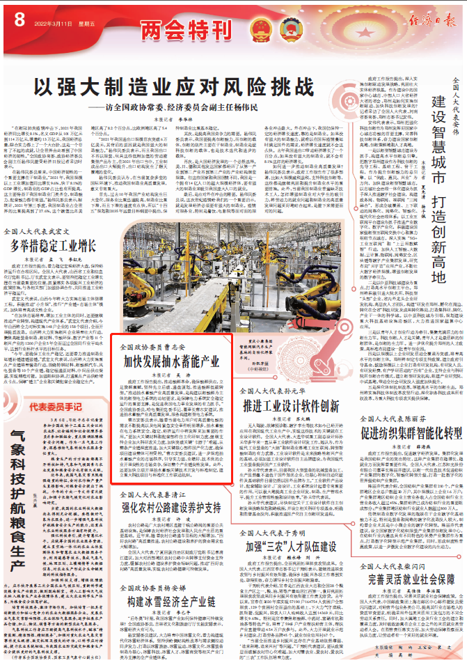 K8·凯发(中国)天生赢家·一触即发