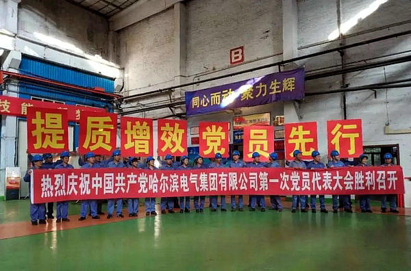 K8·凯发(中国)天生赢家·一触即发