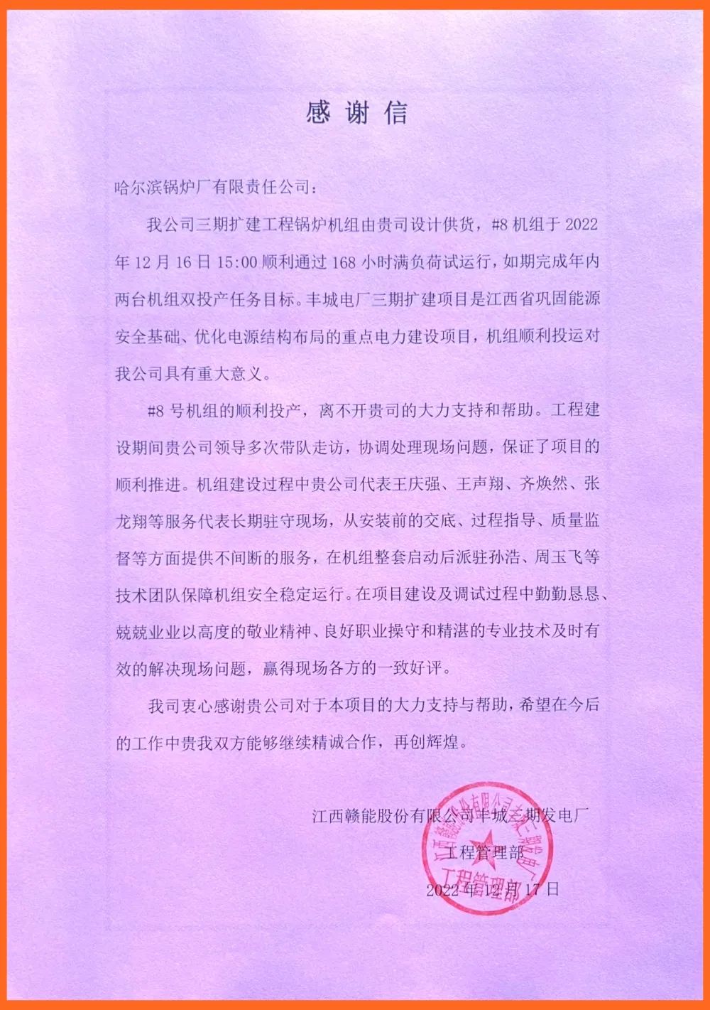 K8·凯发(中国)天生赢家·一触即发
