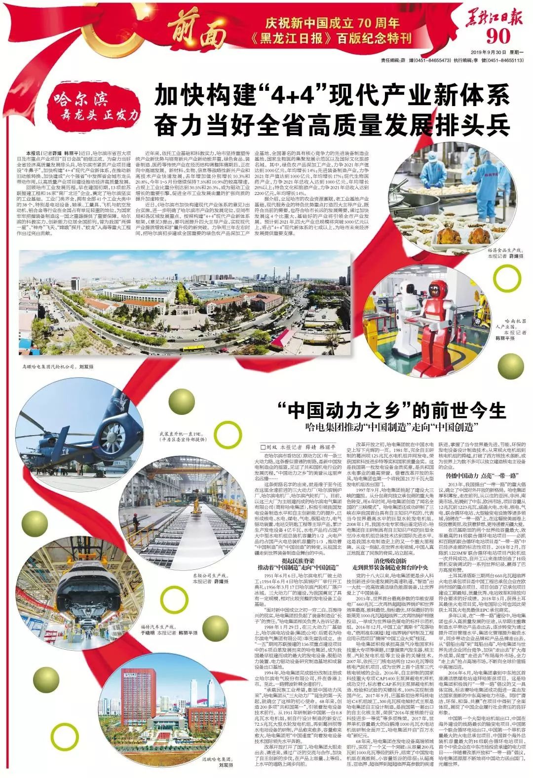 K8·凯发(中国)天生赢家·一触即发
