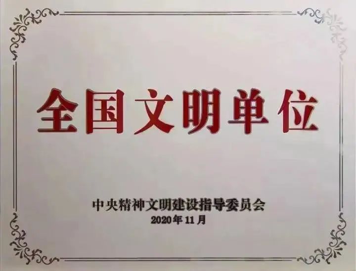 1951766DF92C753C9ED221AE305_9578BC47_8128.jpg?e= K8·凯发(中国)天生赢家·一触即发