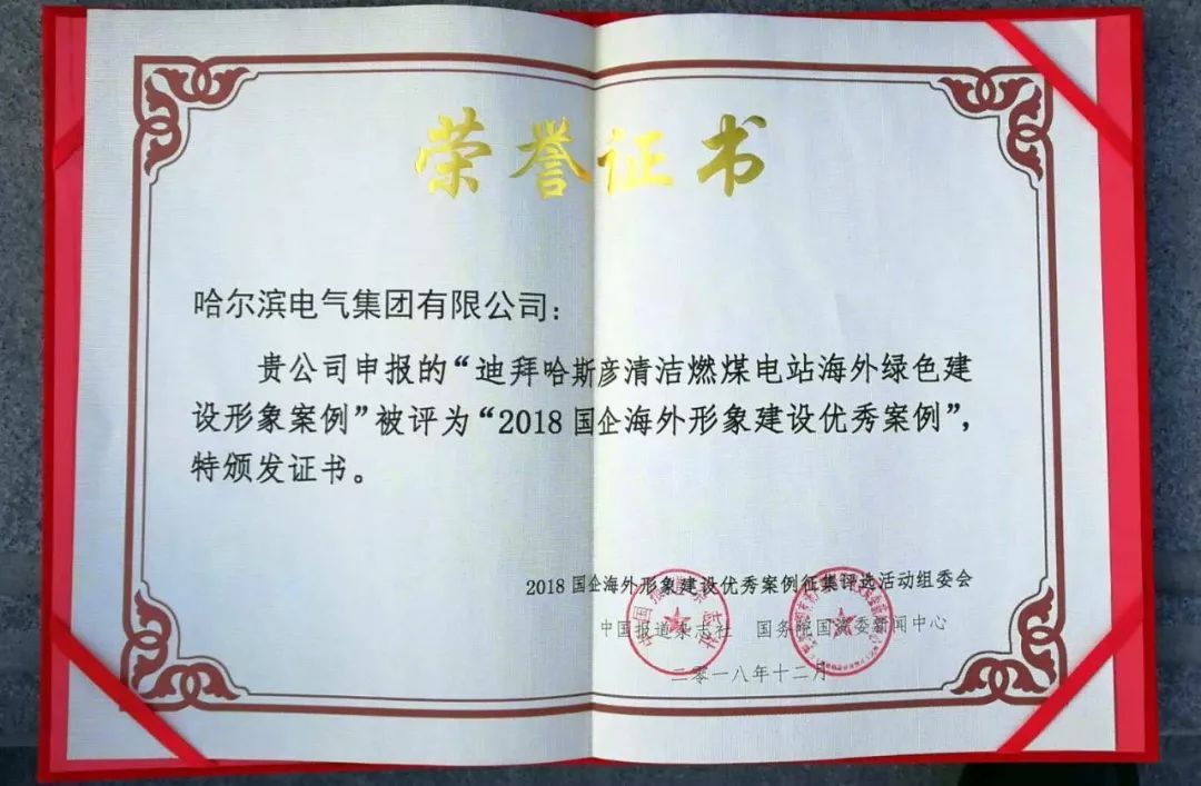 K8·凯发(中国)天生赢家·一触即发