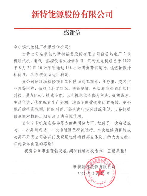 F8EE3EC411B3194CC1E58F8435D_99071CA7_48F6F.png?e= K8·凯发(中国)天生赢家·一触即发