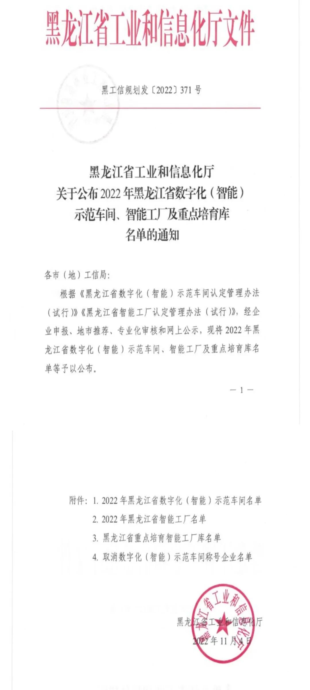 F475BA53156C07F6FD6385AFAC2_E208C8A5_2020B.jpg?e= K8·凯发(中国)天生赢家·一触即发