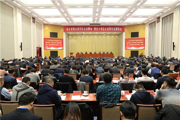 K8·凯发(中国)天生赢家·一触即发