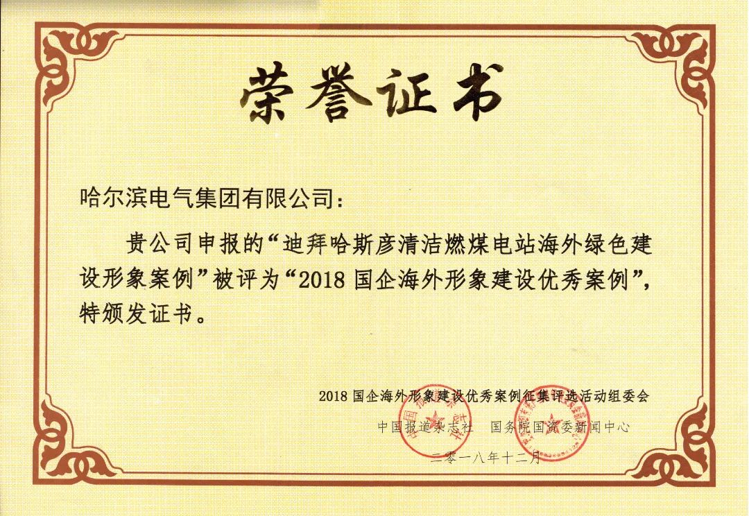 K8·凯发(中国)天生赢家·一触即发