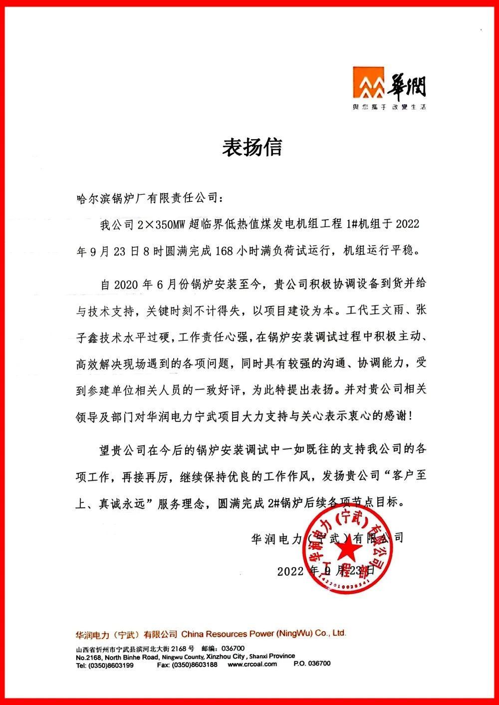 68D78787E2DE8CDC3BF69094CBD_262FB2EE_2621D.jpg?e= K8·凯发(中国)天生赢家·一触即发