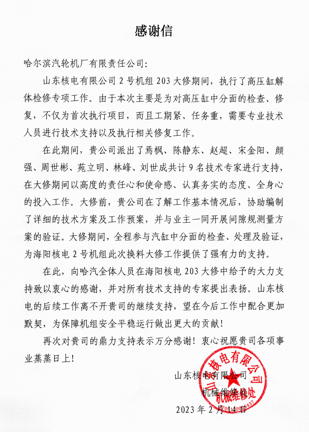 K8·凯发(中国)天生赢家·一触即发