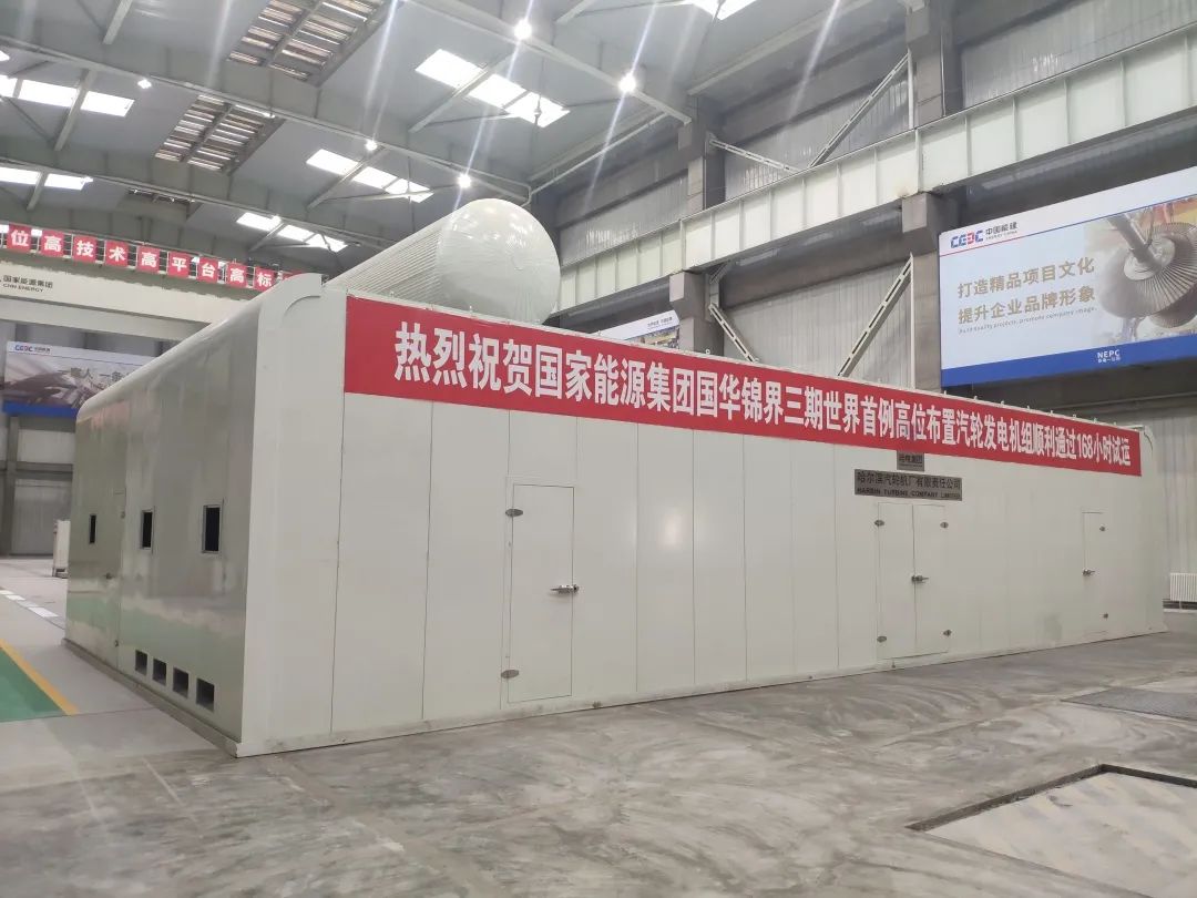 K8·凯发(中国)天生赢家·一触即发