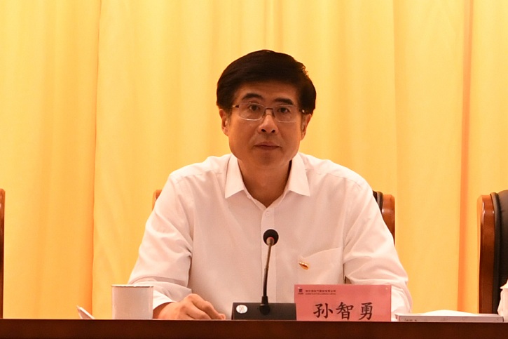 K8·凯发(中国)天生赢家·一触即发
