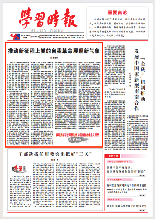 张玉卓、国资、央企、国资委、书记、主任、国企、企业鼎新