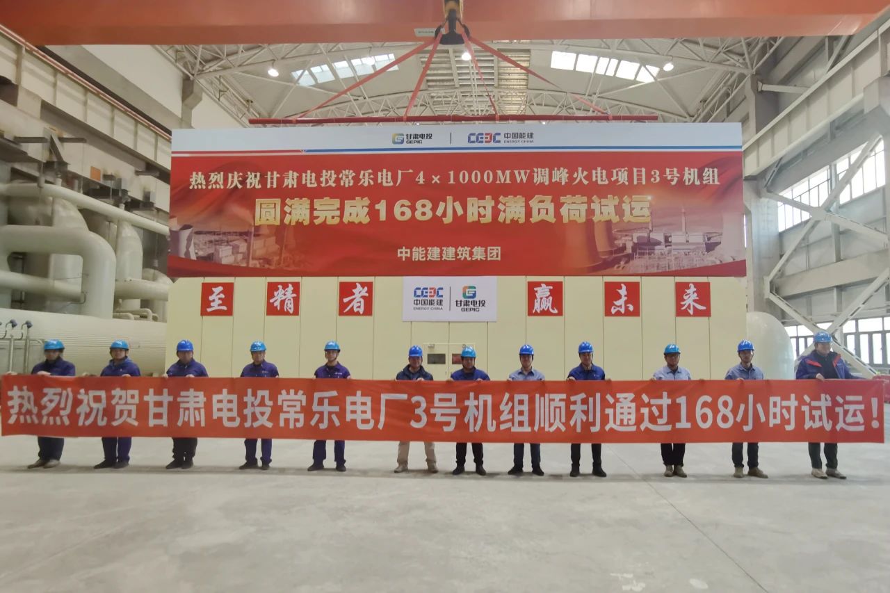 K8·凯发(中国)天生赢家·一触即发