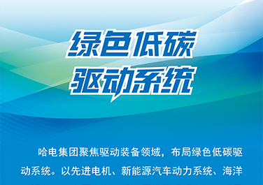 K8·凯发(中国)天生赢家·一触即发