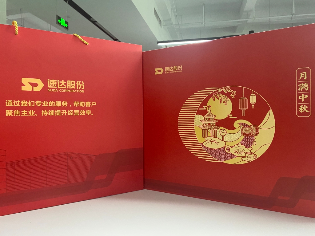 中秋祝福到，“冰球突破-冰球电游豪华版_MG冰球游戏”寄乡情！